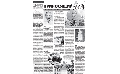 Russian newspaper praises President Ho Chi Minh